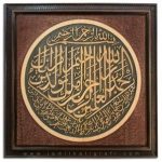 Precious Calligraphy B10