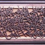 Lovable Calligraphy B12