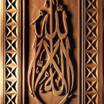 Elegant Calligraphy B20